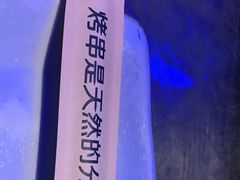 -很久以前羊肉串(打浦路店)