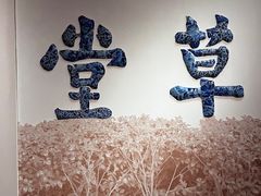 -成都杜甫草堂博物馆