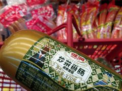 -北国超市(长江店)