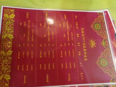菜单-味茂·老船夫1927(东海东路店)