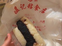 -清真老西北角温记粘食店(长沙路店)