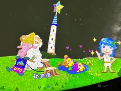-上海儿童博物馆