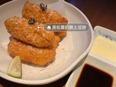 土豆泥-醉虎传(南锣鼓巷店)