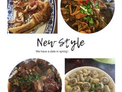 -呼吸森林·生态农庄农家乐私房菜