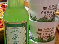-懒人盐府人家·自贡大麻鱼(安贞店)