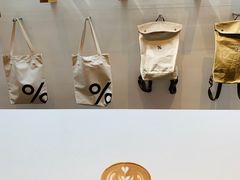 西班牙拿铁-% Arabica阿拉比卡咖啡(武康路店)