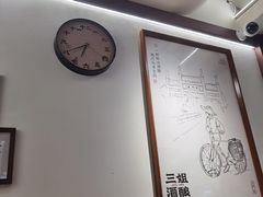 -三姐酒酿(老门东店)