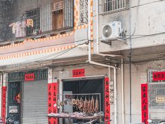 -永汉农贸综合市场