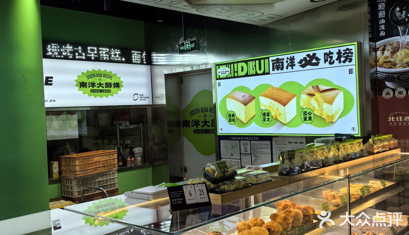 点心、面包的生活自白