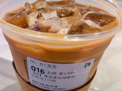青苹果丝绒拿铁-瑞幸咖啡(凯德虹口龙之梦店)