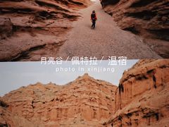 -新疆天山托木尔景区·大峡谷