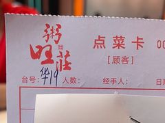 -粥旺庄(芳村店)