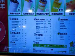 -快乐番薯奶茶(海沧海富路店)