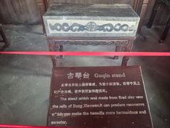 -水绘园