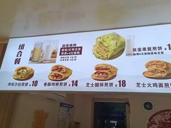 -安悦煎饼(河北店)