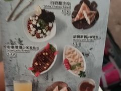 -清真餐厅·回乡麦客