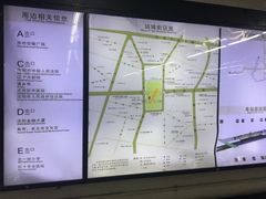 -人民广场(地铁站)