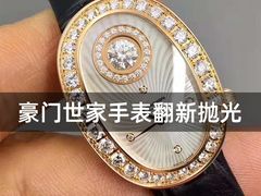 -名表维修服务中心(信兴广场地王大厦店)