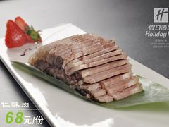 桃仁酥肉-西安绿地假日酒店·丽宝轩中餐厅