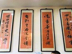 -爆肚冯(廊房二条店)