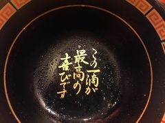 -天然豚骨拉面专门店 一兰(铜锣湾店)