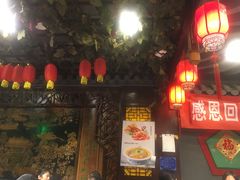 门面-老浒记烤鸭-北京菜(琉璃厂店)