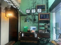 -弄堂里(阿里西溪A区店)