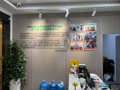 -APT运动康复中心(徐汇万科店)