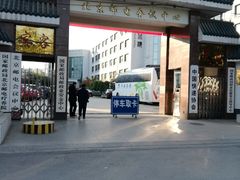 -北京邮电会议中心