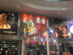-金光华广场