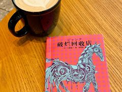 -星巴克臻选(万象前海店)