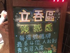-上引水产