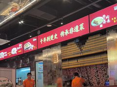 -肖记公安牛肉鱼杂馆·省级非物质文化遗产(江汉路直营店)