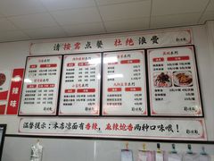 -郑凉面24h店(黄金小区店)
