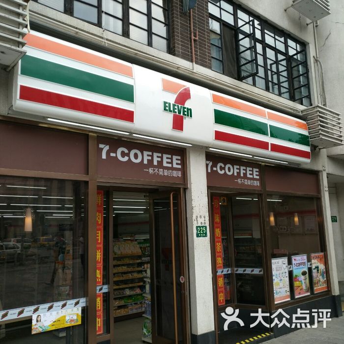 7-11便利店