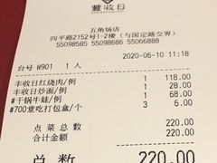 -丰收日(五角场店)
