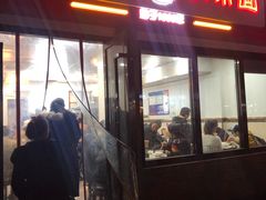 门面-肖家河家常面(肖家河北街店)