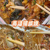 潮州探店/兔兔不止可爱&烤起来还特别香@鹤北食