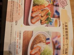 -和幸(温江新光天地店)