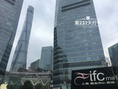 -百丽宫影城(ifc商场店)