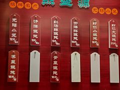 -熙盛源(凤凰街店)