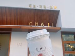 -侘寂甜品(自取店)