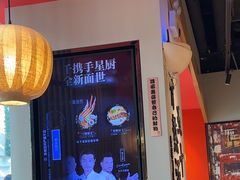 -味千拉面(淮安万达店)