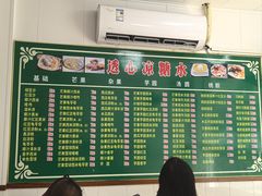 -透心凉糖水(听海居店)