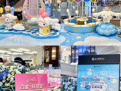 -远大购物中心(南岗店)