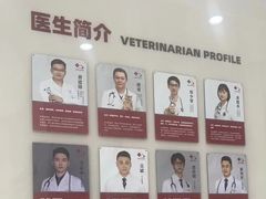 -御宝贝24h宠物医院·转诊中心·CT核磁血透中心(厦门总院)