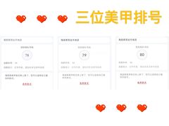 -海底捞火锅(亲贤北街店)