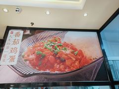 -头壹号 大油条·老长沙盖码饭(清河店)