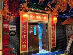 -宝丽金大酒店·洗浴中心