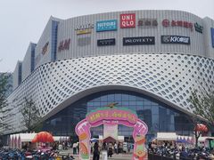 -宝龙城(杭州滨江店)